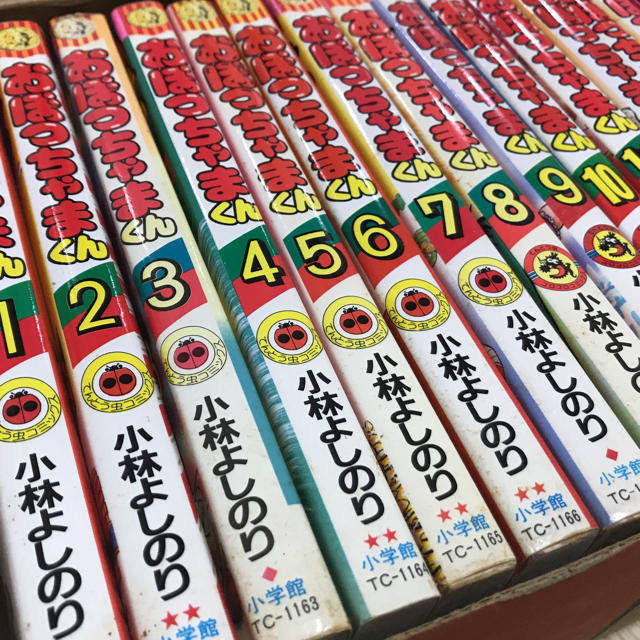 小学館(ショウガクカン)のおぼっちゃまくん 全24巻 エンタメ/ホビーの漫画(全巻セット)の商品写真