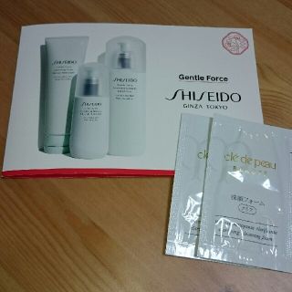 シセイドウ(SHISEIDO (資生堂))のSHISEIDO ジェントルフォース サンプル(サンプル/トライアルキット)