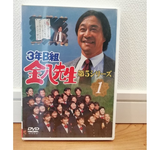 3年B組 金八先生 第5シリーズDVD 全9巻 DVD/ブルーレイ 3年B組 金八先生 第5シリーズDVD 全9巻 DVD/ブルーレイ