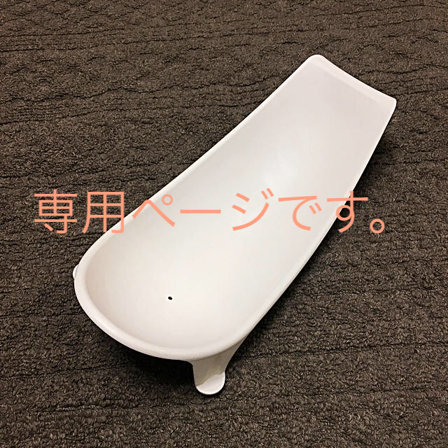 Stokke(ストッケ)の＊【美品】ストッケ正規品 フレキシバス ニューボーンサポート ＊ キッズ/ベビー/マタニティのマタニティ(その他)の商品写真