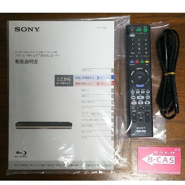 SONY(ソニー)のソニー ブルーレイ レコーダー     ブルーレイレコーダー スマホ/家電/カメラのテレビ/映像機器(ブルーレイレコーダー)の商品写真