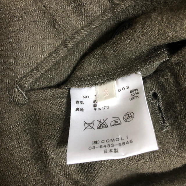 COMOLI(コモリ)の明日まで限定価格コモリ comoli カーキブラウンパンツ メンズのパンツ(スラックス)の商品写真