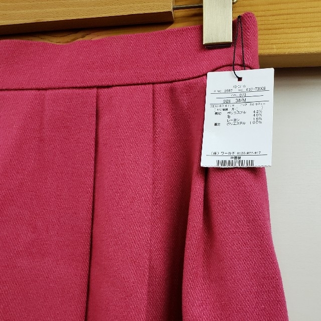 OPAQUE.CLIP(オペークドットクリップ)のフレアスカート新品 レディースのスカート(ひざ丈スカート)の商品写真
