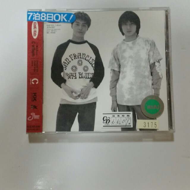 KinKi Kids C album エンタメ/ホビーのCD(ポップス/ロック(邦楽))の商品写真