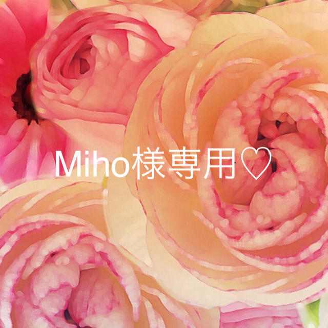 Miho様専用♡ ハンドメイドのアクセサリー(リング)の商品写真