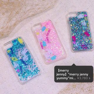 メリージェニー(merry jenny)の【merry jenny】miffy iPhoneケース(ブルー)(iPhoneケース)