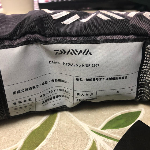 DAIWA(ダイワ)のDaiwa ライフジャケット スポーツ/アウトドアのフィッシング(その他)の商品写真