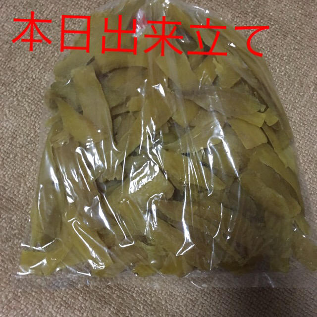 茨城県産 紅はるか 干し芋  900g 食品/飲料/酒の加工食品(乾物)の商品写真