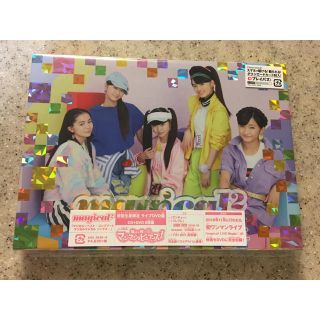 magical‪²‬ MAGICAL☆BEST 【初回限定ライブ盤 DVD付き】(キッズ/ファミリー)