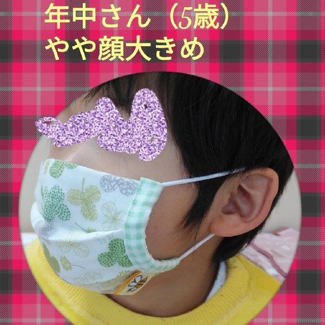 ハンドメイド　こども用マスク　2枚組　【10】 ハンドメイドのキッズ/ベビー(外出用品)の商品写真