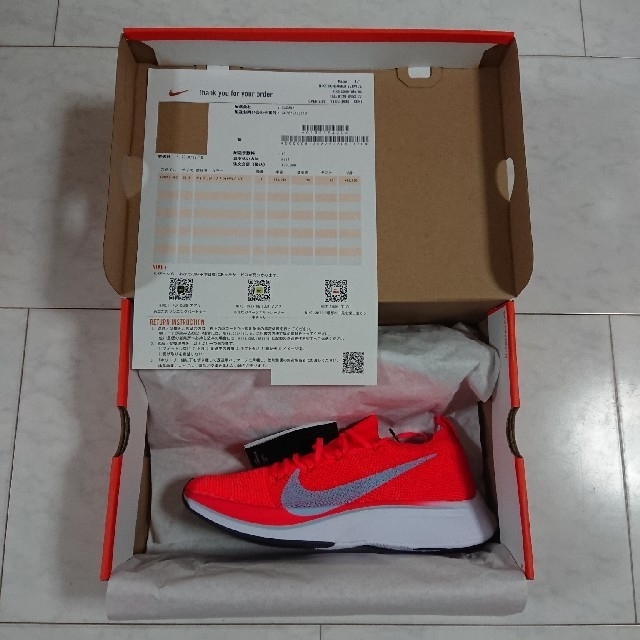 NIKE VAPORFLY 4% FLYKNIT 3