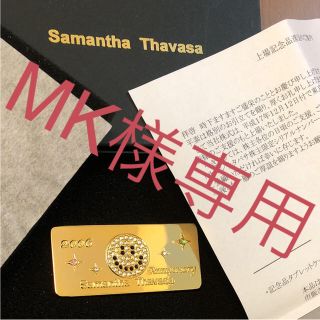 サマンサタバサ(Samantha Thavasa)のSamantha タブレットケース(その他)