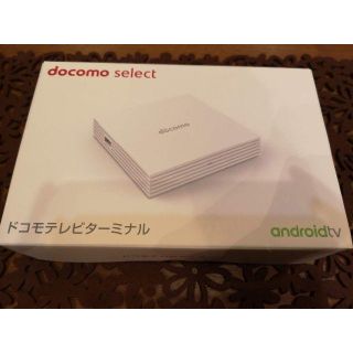 エヌティティドコモ(NTTdocomo)の【値引き】ドコモテレビターミナル(その他)