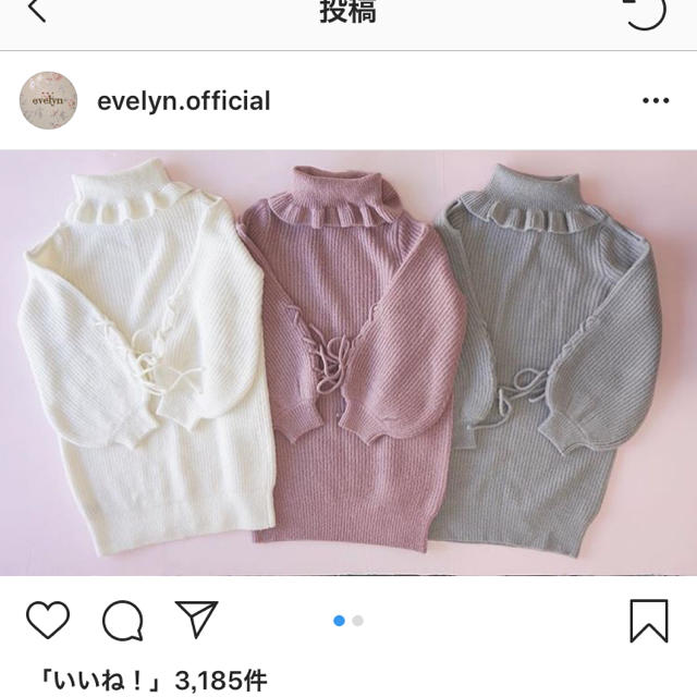 evelyn(エブリン)のあああ様専用 エブリン ニットワンピース レディースのワンピース(ミニワンピース)の商品写真