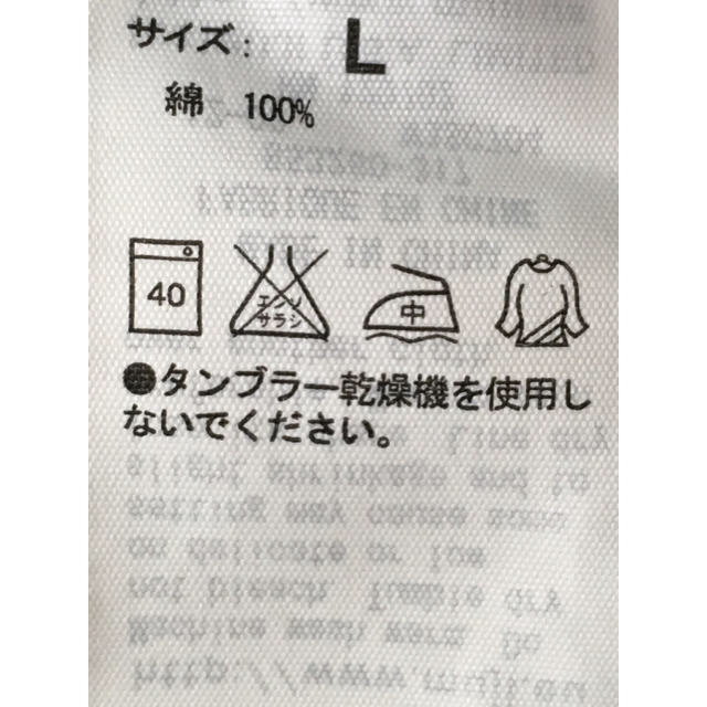 MUJI (無印良品)(ムジルシリョウヒン)のぴよ様専用【中古品】無地良品 シャツワンピース レディースのワンピース(ひざ丈ワンピース)の商品写真