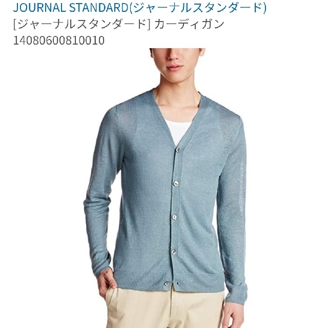 JOURNAL STANDARD(ジャーナルスタンダード)のジャーナルスタンダード　カーディガン　ネイビー メンズのトップス(カーディガン)の商品写真