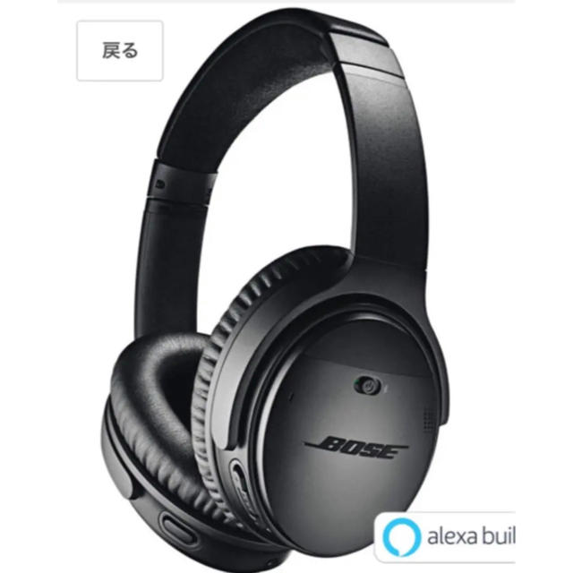 BOSE QC35 wireless headphones II