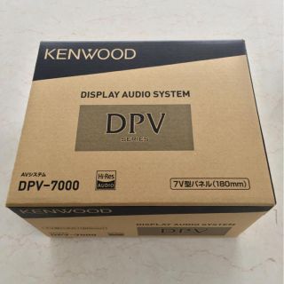 ケンウッド(KENWOOD)のKENWOOD(カーオーディオ)