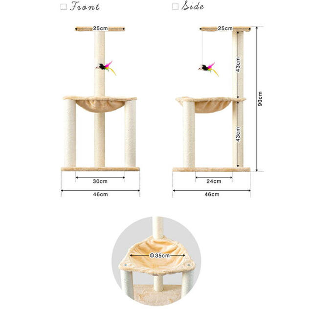 キャットツリー 据え置き 全高90cm その他のペット用品(猫)の商品写真