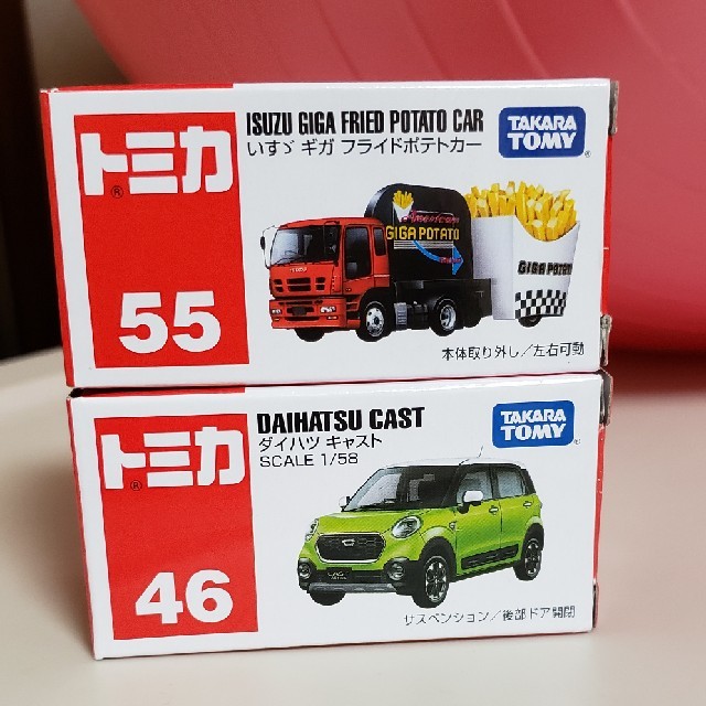 Takara Tomy(タカラトミー)のひまわり様専用　トミカセット キッズ/ベビー/マタニティのおもちゃ(電車のおもちゃ/車)の商品写真