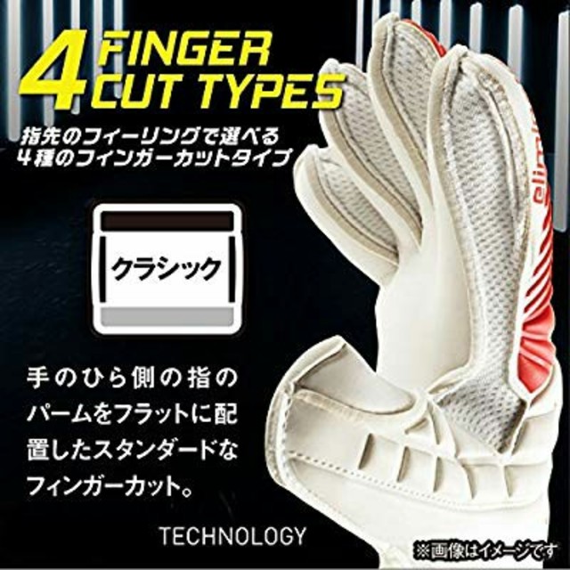 uhlsport(ウールシュポルト)の新品 7号 ウールシュポルト キーパーグローブ スポーツ/アウトドアのサッカー/フットサル(その他)の商品写真