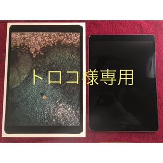 アイパッド(iPad)のiPad Pro 10.5インチ・256GB ・第2世代・ジャンク品(タブレット)