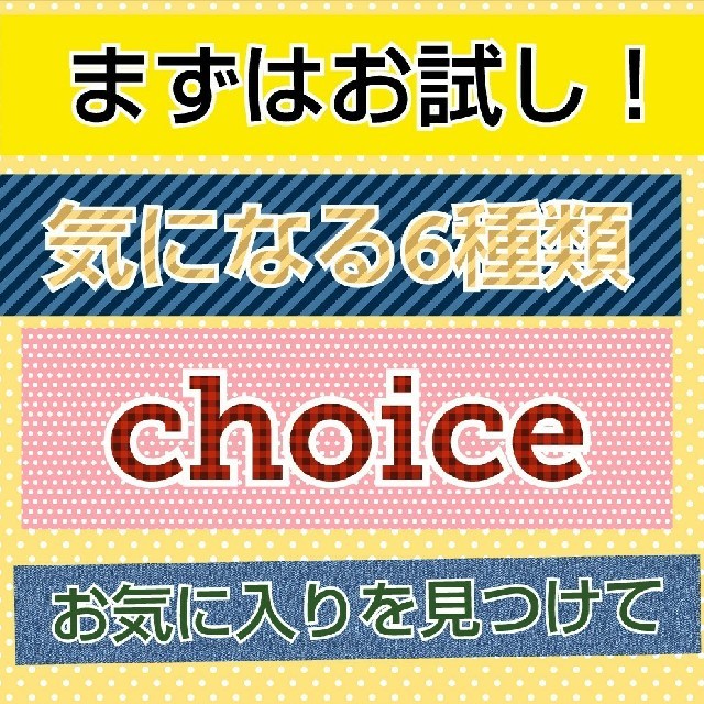 ma様専用ページ 食品/飲料/酒の食品(調味料)の商品写真