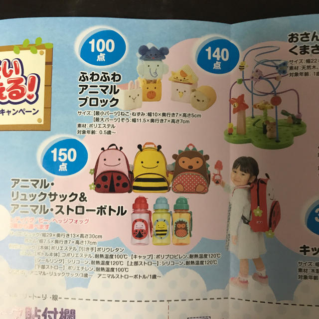 グーンポイント150点 キッズ/ベビー/マタニティのおむつ/トイレ用品(その他)の商品写真