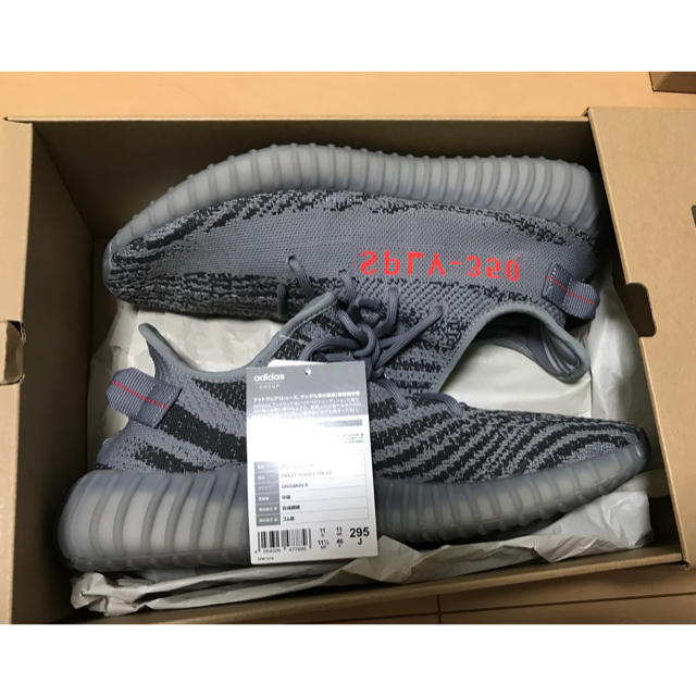 adidas(アディダス)のadidas YEEZY BOOST 350 V2 BELUGA 29.5cm メンズの靴/シューズ(スニーカー)の商品写真