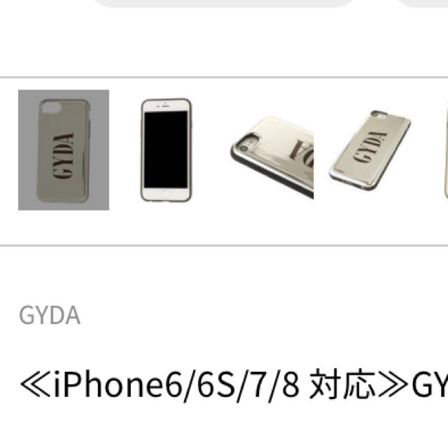 GYDA(ジェイダ)のGYDAiPhoneケース スマホ/家電/カメラのスマホアクセサリー(iPhoneケース)の商品写真