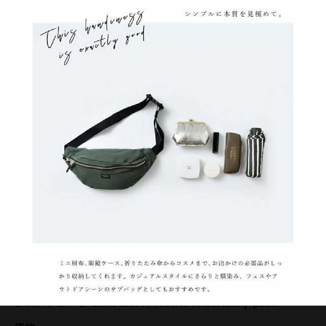 UNITED ARROWS(ユナイテッドアローズ)のスタンダードサプライウエストポーチ レディースのバッグ(ボディバッグ/ウエストポーチ)の商品写真