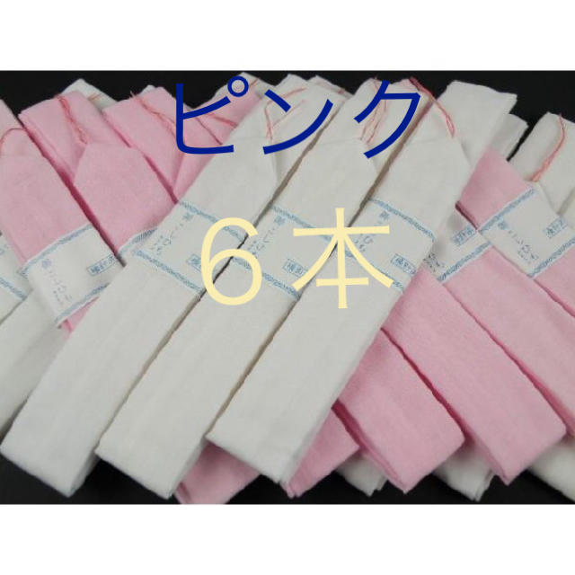 にこちゃん様専用 腰ひも ピンク ６本 レディースの水着/浴衣(和装小物)の商品写真