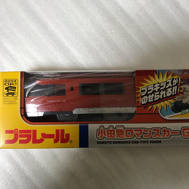 Takara Tomy(タカラトミー)の限定プラレール ロマンスカーGSE70000形 小田急TRAINSオリジナル エンタメ/ホビーのおもちゃ/ぬいぐるみ(鉄道模型)の商品写真