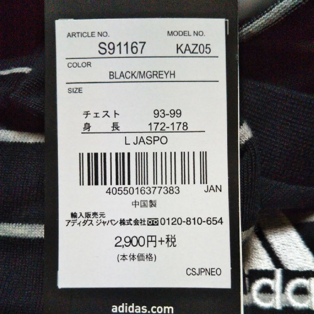 adidas(アディダス)のアディダス T シャツ メンズのトップス(Tシャツ/カットソー(半袖/袖なし))の商品写真