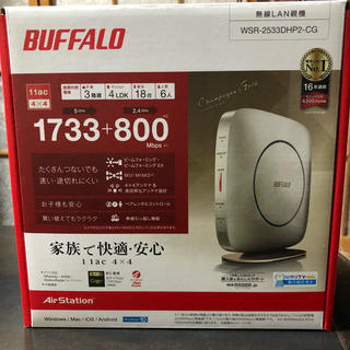 バッファロー(Buffalo)のBUFFALO 無線LAN 親機 ルーター(PC周辺機器)