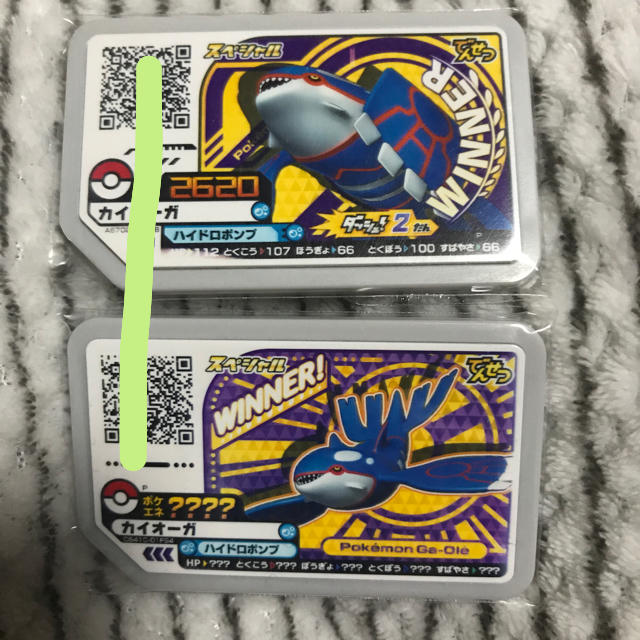 ポケモンガオーレ カイオーガ4枚セット でんせつ WINNER 紫ラメ