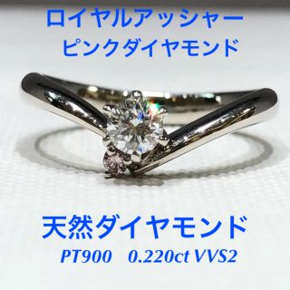 ロイヤルアッシャー ピンクダイヤ入りリング(リング(指輪))