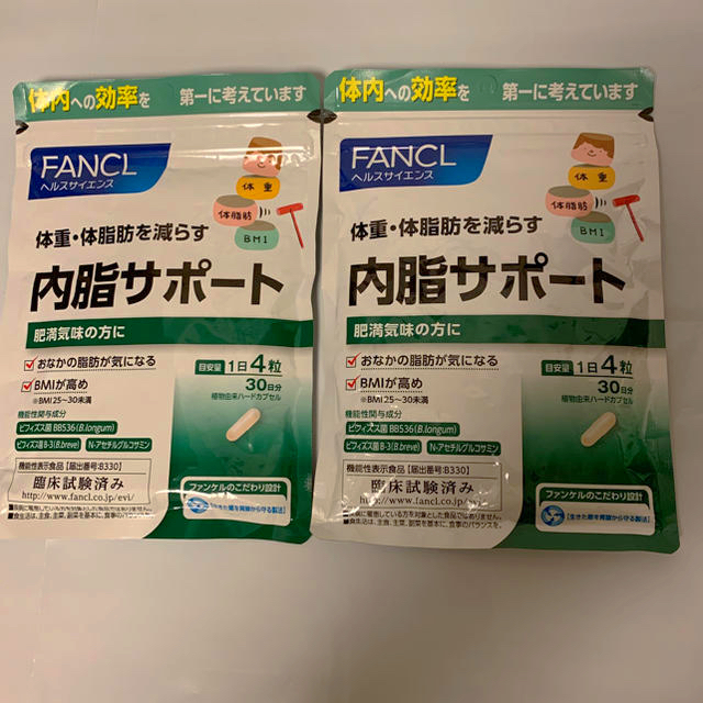 FANCL 内脂サポート