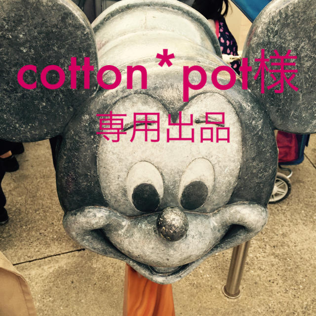 Disney(ディズニー)のcotton*pot様専用出品 スマホ/家電/カメラのスマホアクセサリー(iPhoneケース)の商品写真