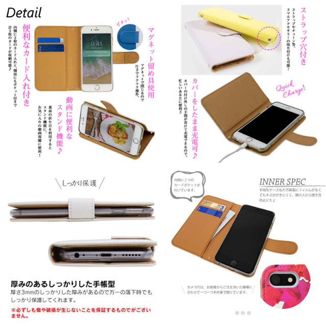 受注製作 樹木 ガーリー 手帳型 スマホ ケース セミオーダー 全機種対応 スマホ/家電/カメラのスマホアクセサリー(モバイルケース/カバー)の商品写真