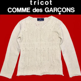 コムデギャルソン(COMME des GARCONS)のtricot COMME des GARCONS ニット セーター ギャルソン(ニット/セーター)