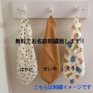 ヤマリナ様専用です！ 2セット♪(外出用品)