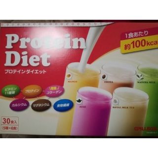 コストコ　プロテインダイエット　アサイー味3袋セット(ダイエット食品)