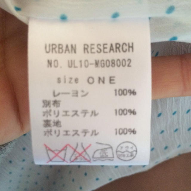 URBAN RESEARCH(アーバンリサーチ)のアーバンリサーチ♡ジャケット レディースのジャケット/アウター(テーラードジャケット)の商品写真