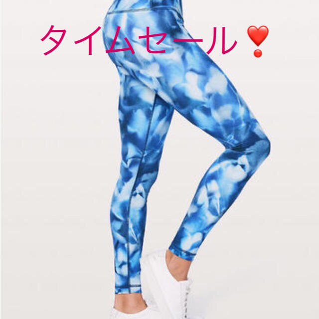 lululemon(ルルレモン)の最終価格‼️5%クーポンも‼️新品タグ付★ルルレモン★レギンス/4★フル丈★ヨガ スポーツ/アウトドアのトレーニング/エクササイズ(ヨガ)の商品写真