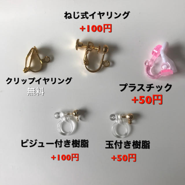 パールシャワー ピアス/イヤリング ハンドメイドのアクセサリー(ピアス)の商品写真