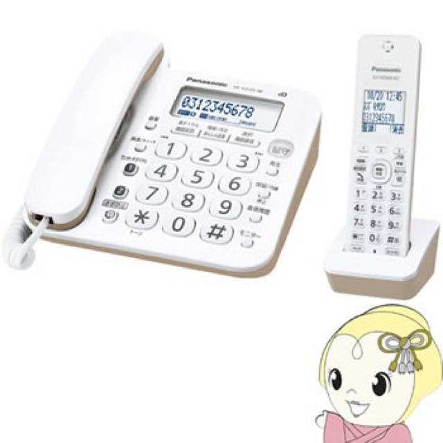 パナソニック VE-GZ20DL-W デジタルコードレス電話機 ＋【子機1台】約155g録音時間