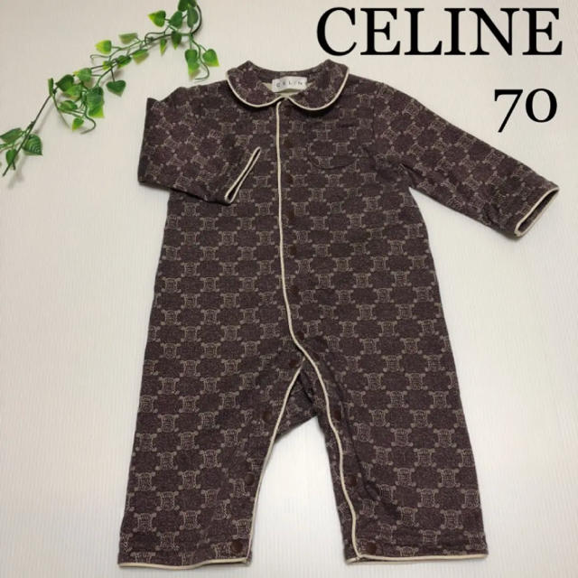 celine(セリーヌ)の専用！セリーヌ ロンパース 70 美品  キッズ/ベビー/マタニティのベビー服(~85cm)(ロンパース)の商品写真