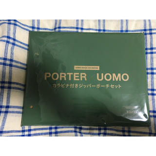 ポーター(PORTER)のUOMO3月号付録 カラビナ付きジッパーポーチセット(その他)