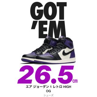 ナイキ(NIKE)の777様専用    エアジョーダン1(スニーカー)